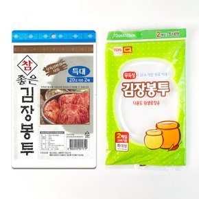 [A3903] 김장봉투2P 특대 김장비닐 김치봉투 고추봉투 김장비닐봉투 김장봉투 특대형