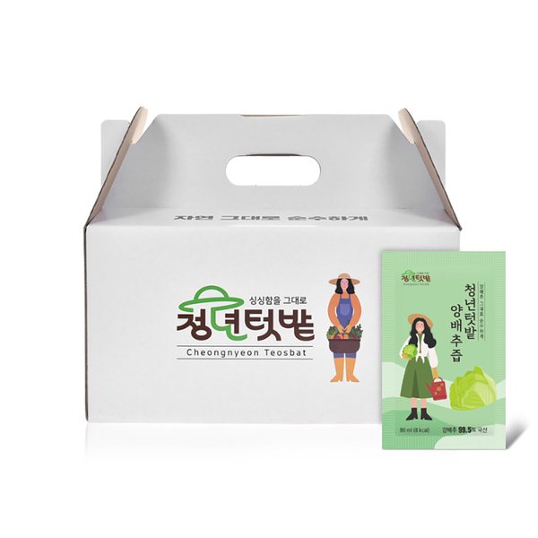 (청년텃밭) 전남 무안 순수 양배추즙 실속형 80ml 100개 국내산 양배추액기스