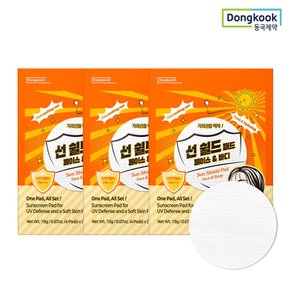 SPF50+ 저자극 자외선차단 마데카 선쉴드 패드 20매 3박스 (총 60매)