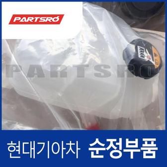 현대모비스 라디에이터 리저버탱크(냉각수통/부동액통) (25430S0000) 벨로스터N 현대모비스부품몰