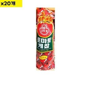 식자재 식재료 도매 유통 케찹 오뚜기 500g x20개 (WDAAC11)