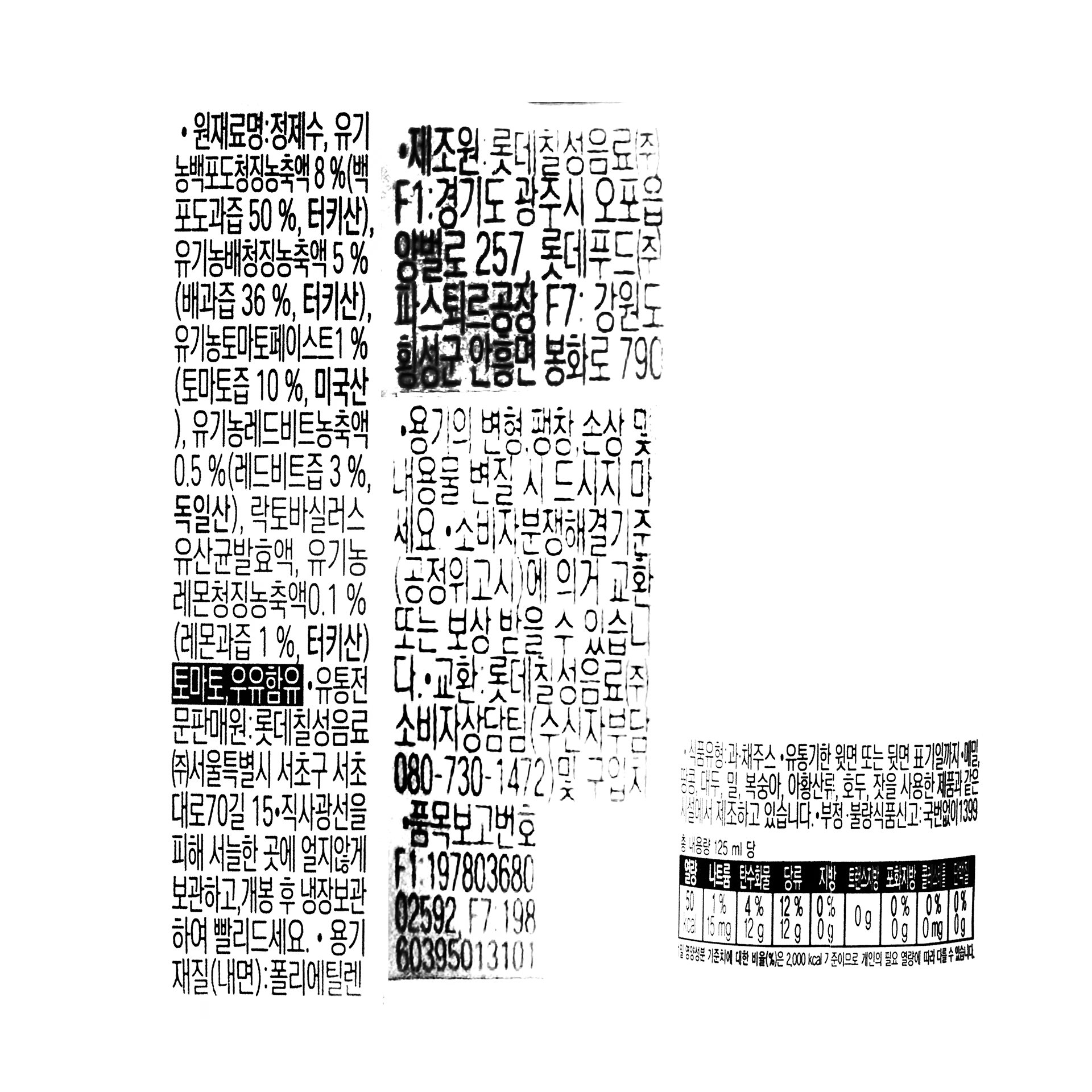 품질표시이미지1