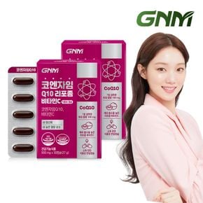 GNM 코엔자임Q10 리포좀 비타민C 식물성캡슐 2박스[36121298]