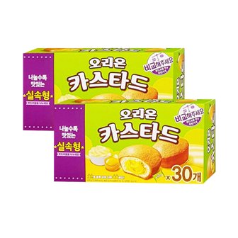  오리온 카스타드690g (30봉지) x 2곽(실속형)