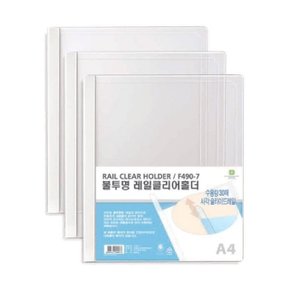 문화 불투명사각쫄대화일 F490-7 30매 A4 (300개) (WF84BE3)