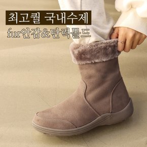 러펠즈 스웨이드 퍼밍 탄력몰드창 방한부츠(3cm)