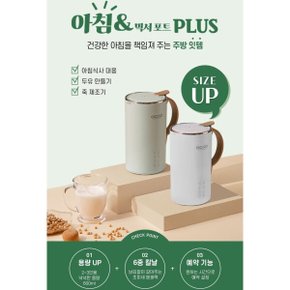 두유제조기 600ml 한경희 오연수 이국주 국산 온 더온 에버 보 홈 랄 쇼핑 죽 두유 제조기 메이커 d