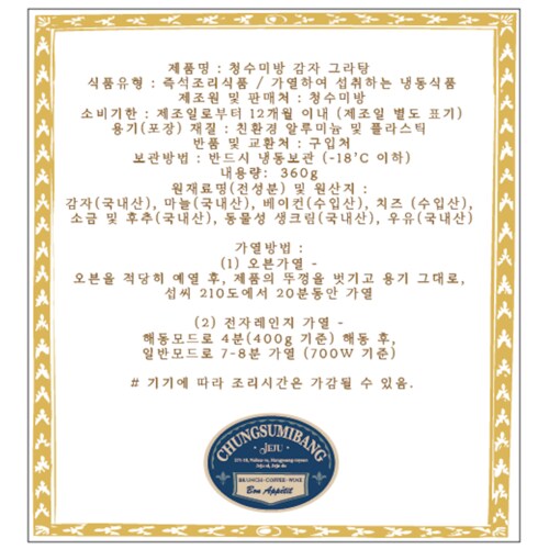 상품이미지5