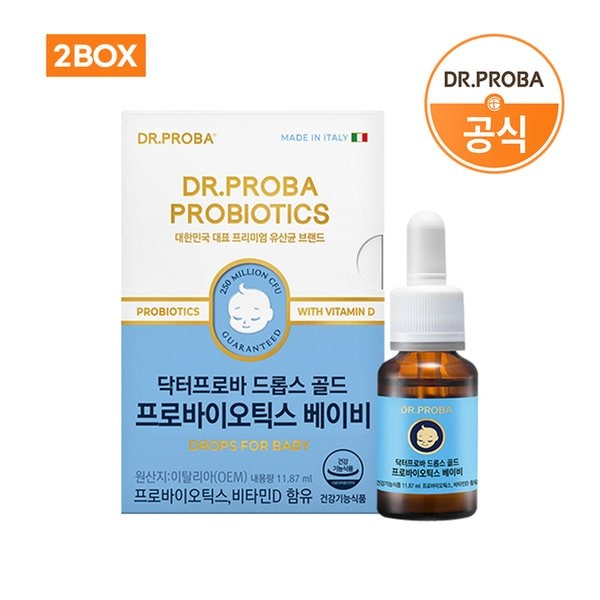드롭스 골드 프로바이오틱스(유산균) 베이비 11.87ml X 2개 / 비타민D  유산균 장건강 아기