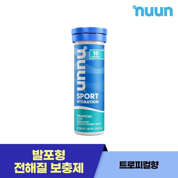 눈 스포츠 하이드레이션 트로피컬향