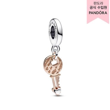 판도라 [백화점 보증서 제공]투톤 키 & 슬라이딩 하트 댕글 참_782510C00
