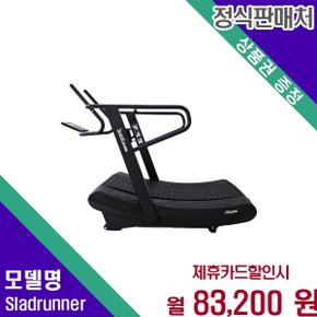 무동력 커브형 트레드밀 슬래드러너 60개월 96200