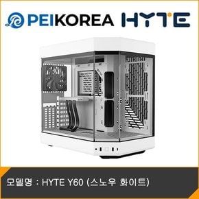 [PEIKOREA] HYTE Y60 (스노우 화이트)