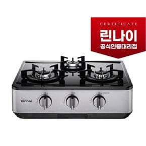 RT-6520I 린나이정품3구 가스레인지 자동불꽃조절