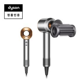 다이슨(dyson) 다이슨 슈퍼소닉 헤어드라이어 HD15 (니켈/코퍼)