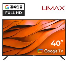 Ai40G 40인치 FHD구글 3.0 스마트TV 2년보증 3일완료출장AS