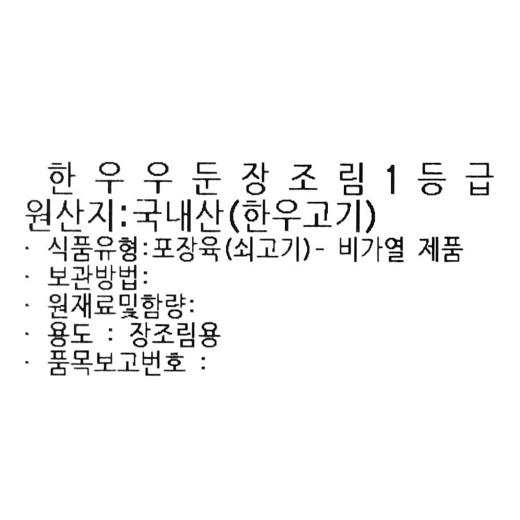 품질표시이미지1