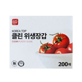 KT클린 위생장갑 200매 /일회용 장갑[36235632]