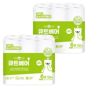 큐트베어 천연펄프 키친타올 130매 6롤 2팩 키친타월[36152257]