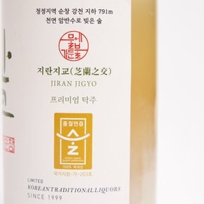 지란지교 막걸리 13도 500ml 생 탁주 프리미엄 무첨가