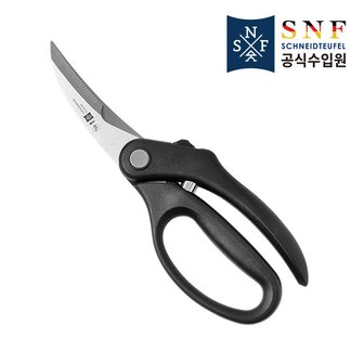 헹켈 SNF 오리/ 닭 뼈가위(S2172)