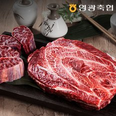 [영광축협]보리애 한우 사태 300g(1등급이상)