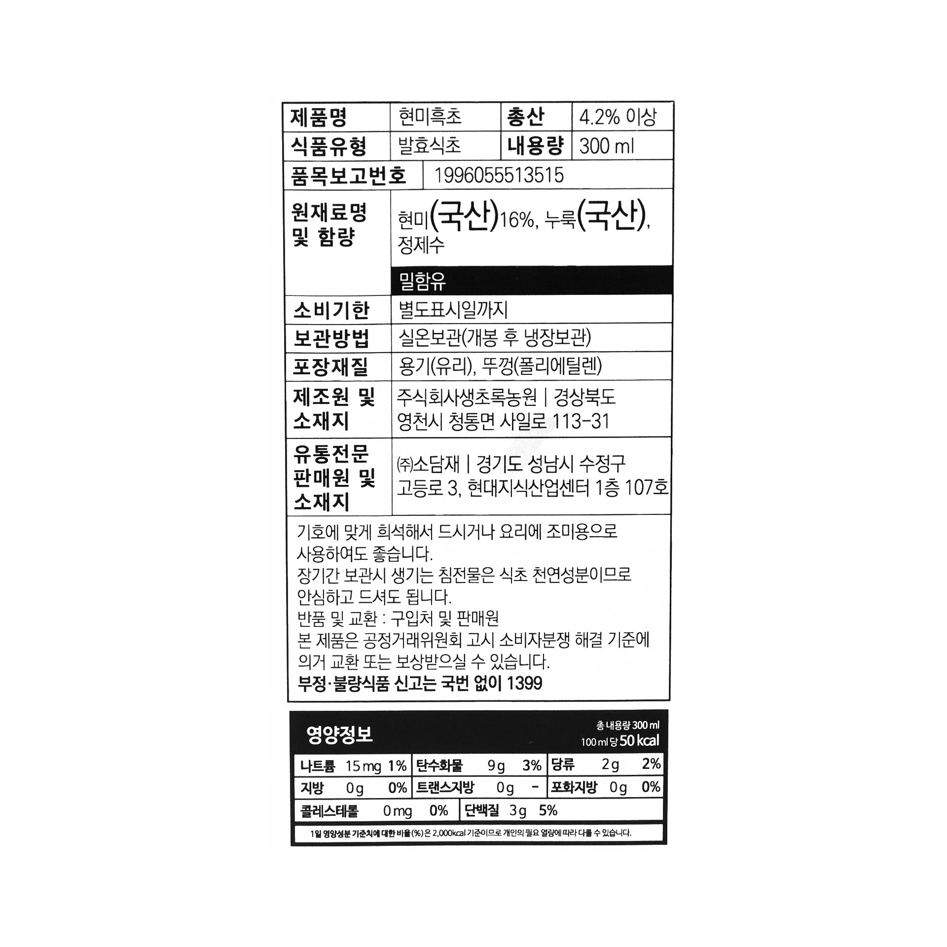 품질표시이미지1