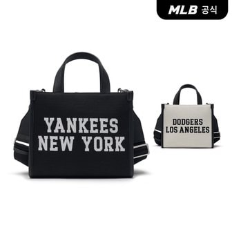 MLB [코리아공식]바시티 자카드 스몰 토트백 (2 COLOR)