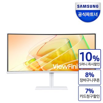 삼성 [공식][최종 68.3만] 삼성전자 뷰피니티 S6 S34C650T 34인치 모니터 100Hz WQHD 썬더볼트4