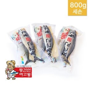 이동삼 안동간고등어 800g 세손(6마리)