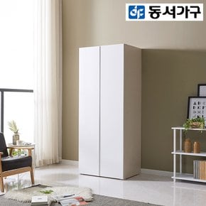키큰 800 댐퍼경첩 수납 옷장 DF921933