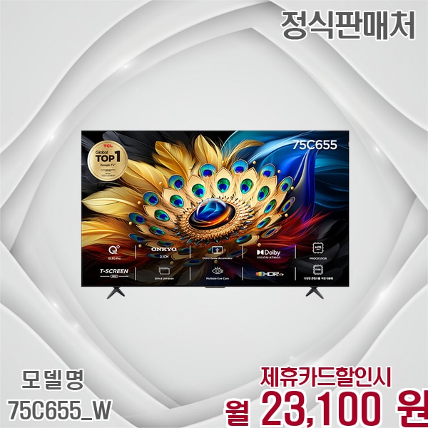 확대된 대표 .