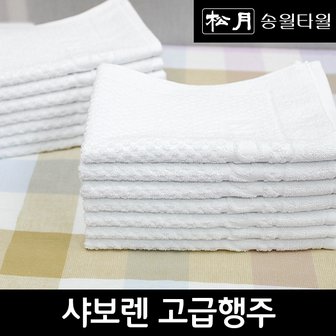 송월타월 샤보렌 고급행주 5장 (50g/31X45cm)