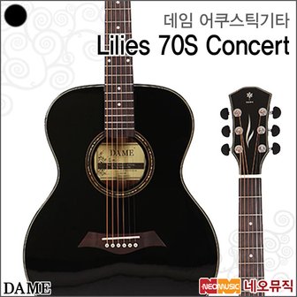 DAME 데임 어쿠스틱 기타 Dame LILIES 70S Concert BK/블랙