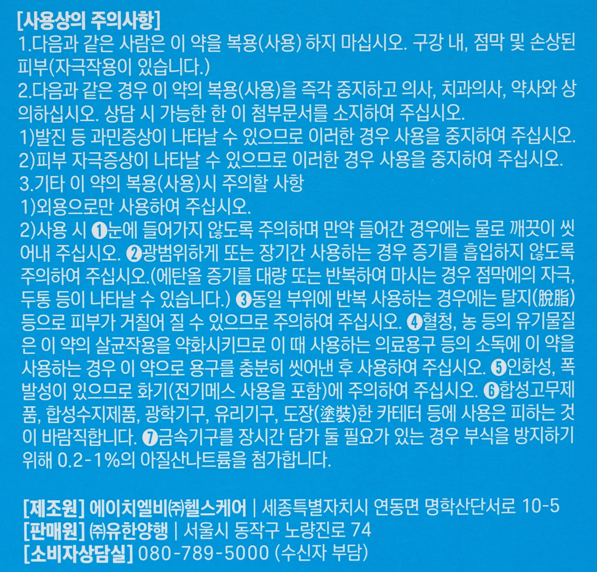 품질표시이미지1