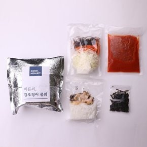 [당일생산] 간편한 갑오징어 물회 밀키트 500g (1인분/5분)