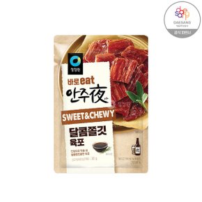 바로eat 안주 달콤쫄깃 육포 30gX5_P337954089