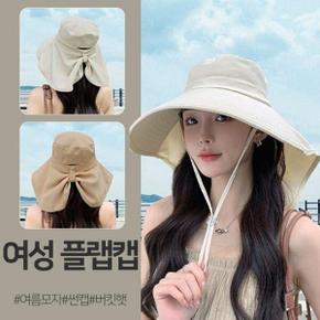 /블카마켓 데일리 와이드 챙 플랩캡 모자 써머 버킷햇