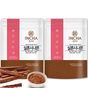 실론시나몬 계피 분말 가루 400g (200gX2개) 시나몬물 시나몬 파우더