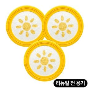 파데프리 선쿠션(리뉴얼 전 용기) 리필 15g x 3개_ELROEL