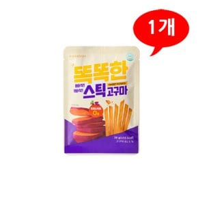 똑똑한 스틱 고구마 30g
