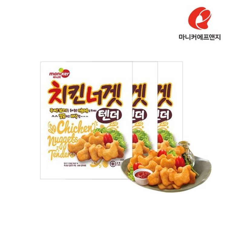 마니커에프앤지 치킨너겟텐더 200g(3봉), 믿고 사는 즐거움 SSG.COM 마니커에프앤지 치킨너겟텐더 200G(3봉), 믿고 사는 즐거움 Ssg.Com