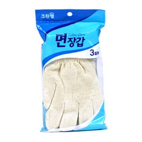 P0301/ 크린랩 다용도 면장갑 3켤레