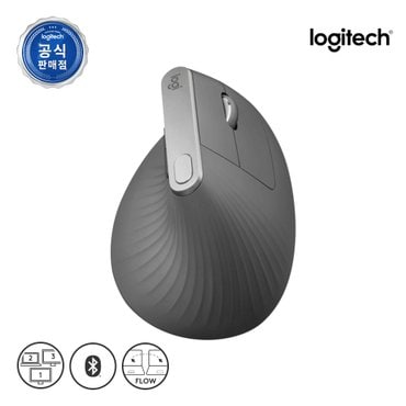 Logitech 로지텍코리아 MX VERTICAL 인체공학 무선 마우스