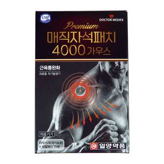 일양약품 닥터메디프 프리미엄 4000 동전 파스 패치 자석 30개+리필150매(2세트)