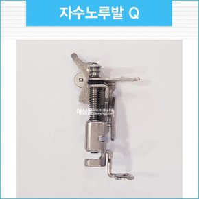 자수노루발 (Q) 이노비스 자수미싱용 브라더 당일발송