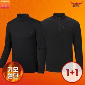 1+1세트 겨울 남성 기모반폴라티+기모집업티세트 W2T-5217S