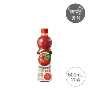 자연은 토마토 라이코펜 500ml 20개 1박스