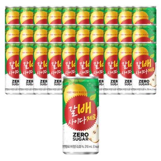  해태음료 갈배 사이다 제로 210ml 30개_