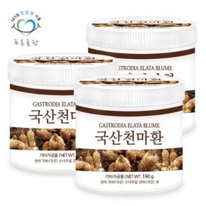 천마환 190gx3통 천마 뿌리 마천마 건천마 환